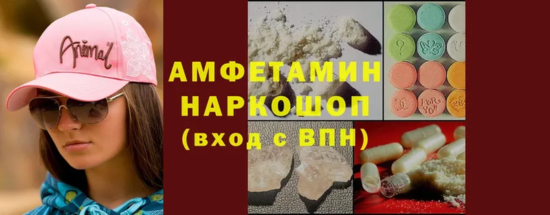 Amphetamine 97%  Изобильный 