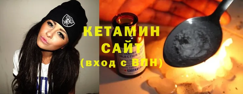 КЕТАМИН ketamine  Изобильный 